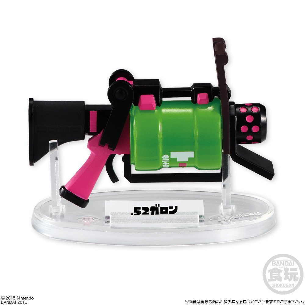 Amazon | スプラトゥーン ブキコレクション 8種コンプリートセット 通販