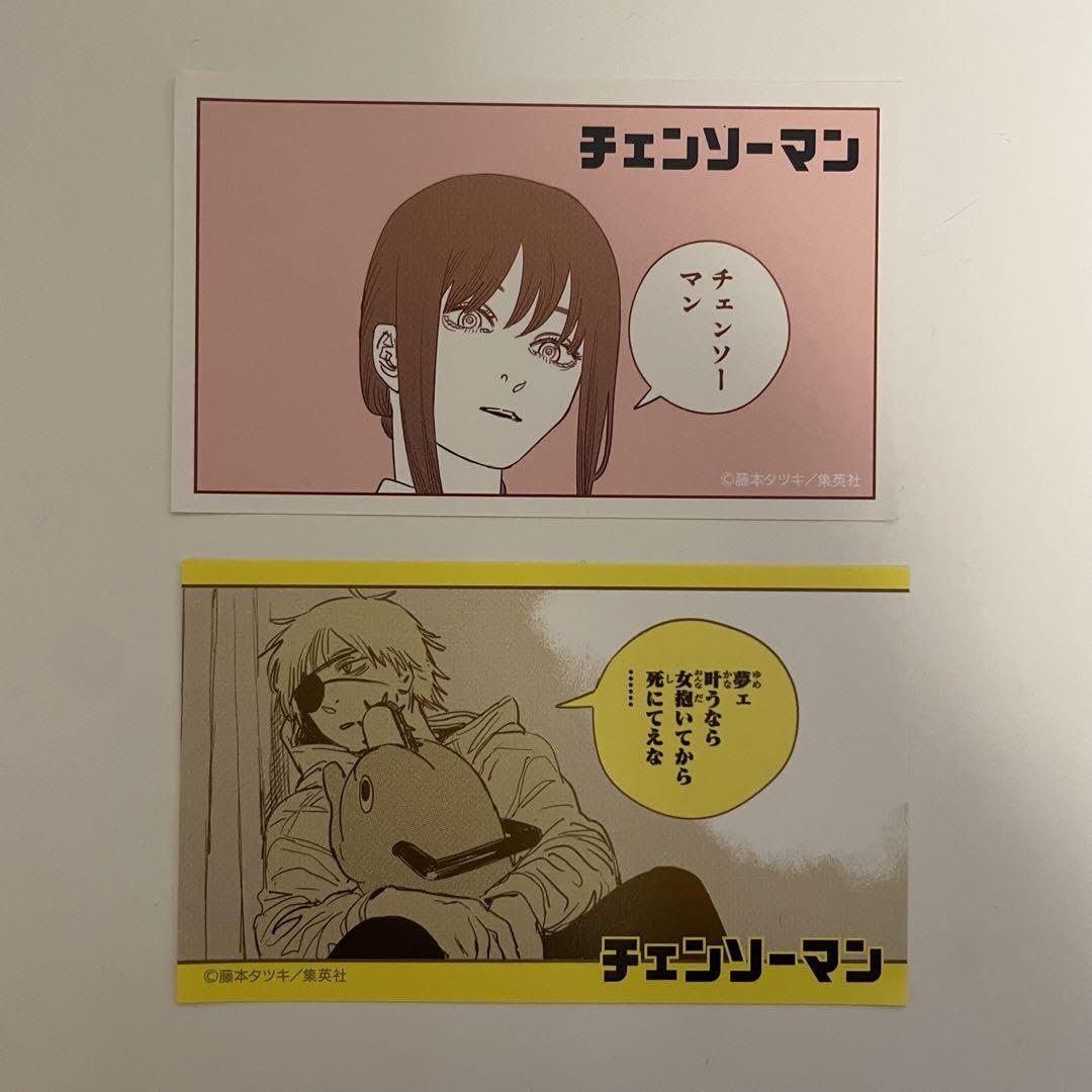 Amazon.co.jp: チェンソーマン マキマ デンジ キャラガム ステッカー