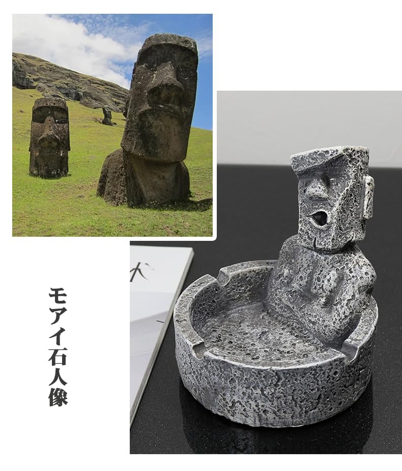 Amazon.co.jp: 灰皿 モアイ像 石像 Moai イースター 携帯灰皿 テーブル