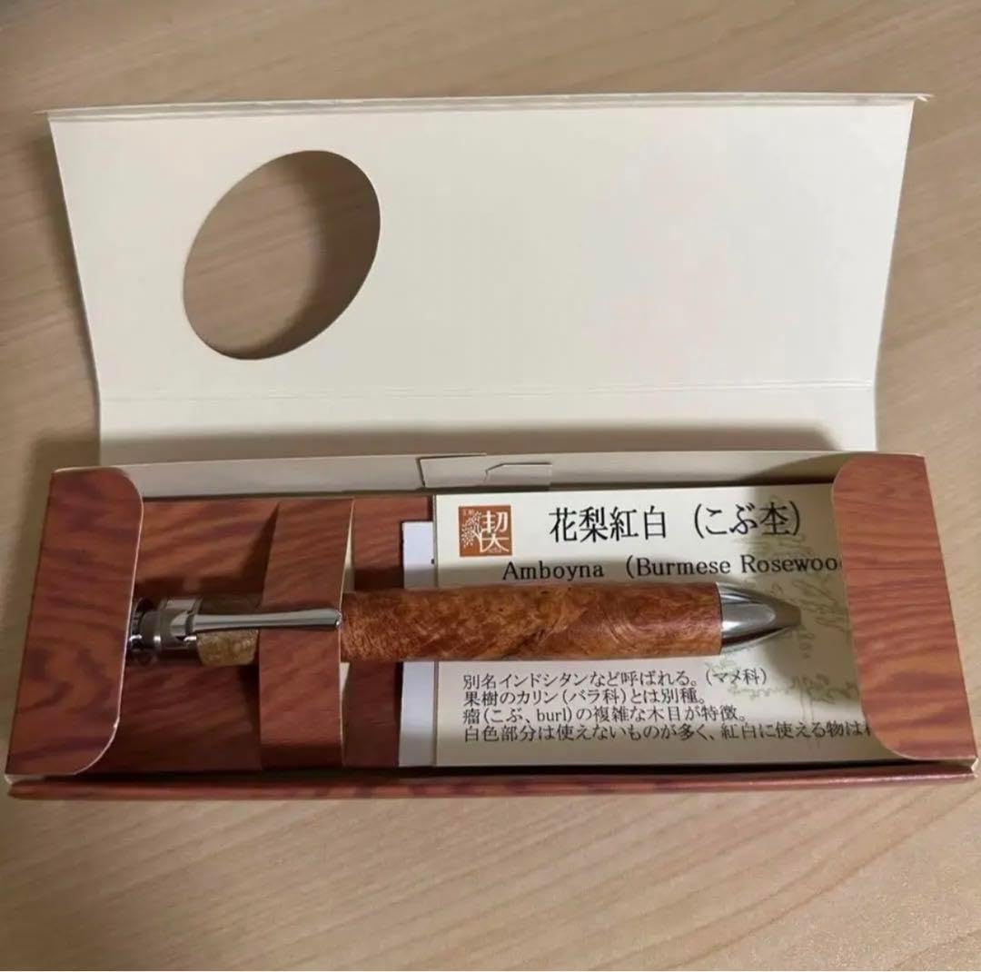 Amazon | 工房楔 花梨紅白こぶ杢 グラッソ 多機能ペン&メンテナンス