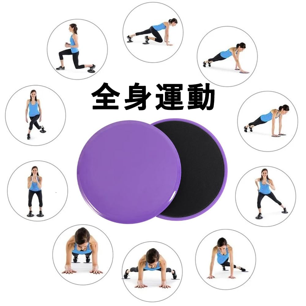 TheDISQ →→持ち運び可能で全身の筋力トレーニングができる