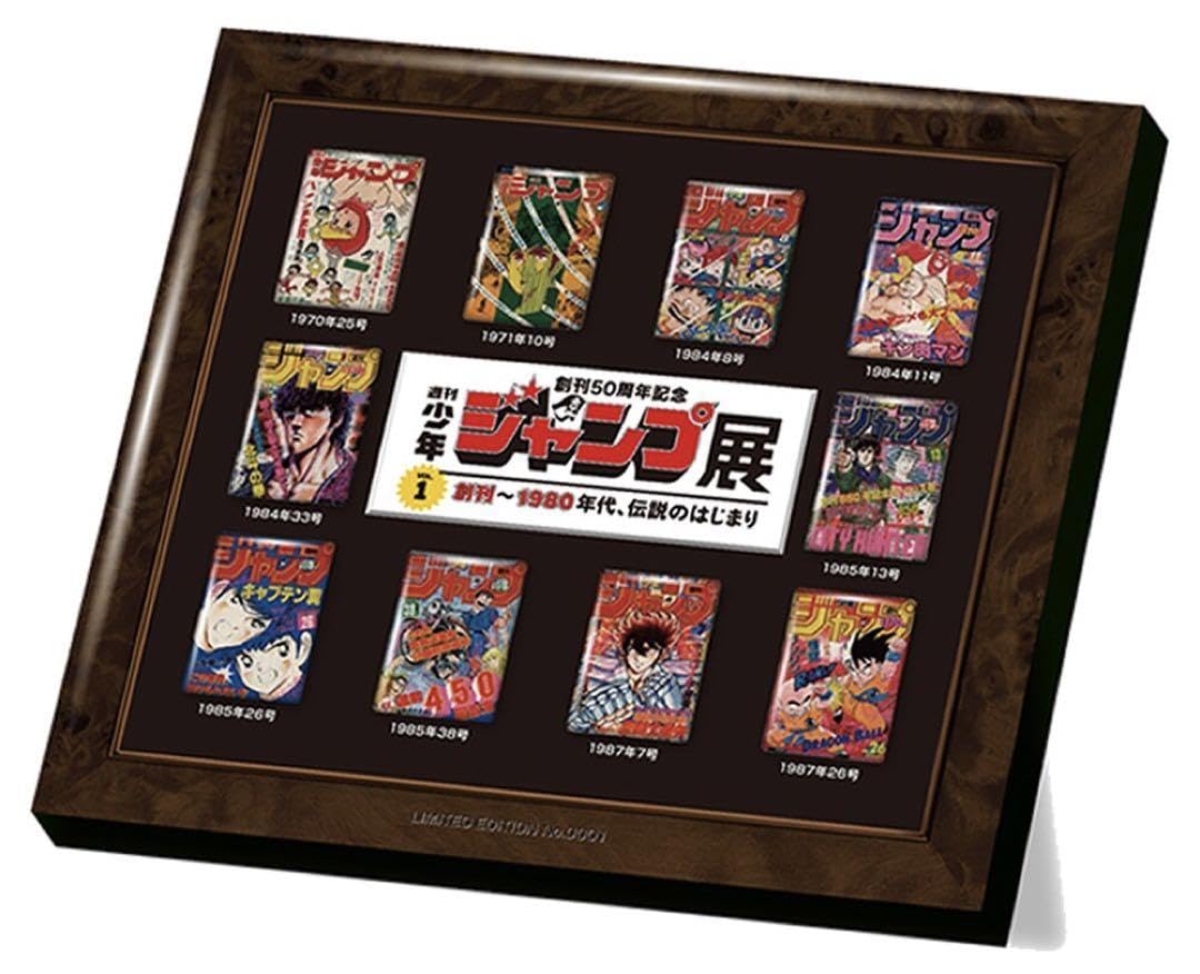 コカコーラ 少年ジャンプ 50周年記念 ピンズコレクション Amazon.co.jp