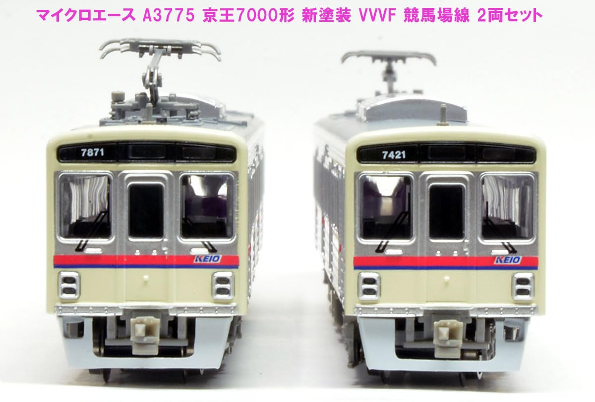 Amazon | マイクロエース Nゲージ 京王7000系 新塗装 VVVF 競馬場線 2