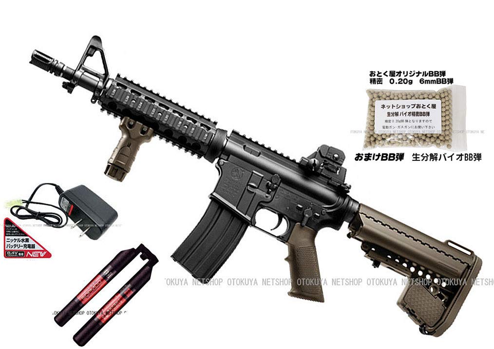 美品 電動ガン マルイCAR-15フルセット