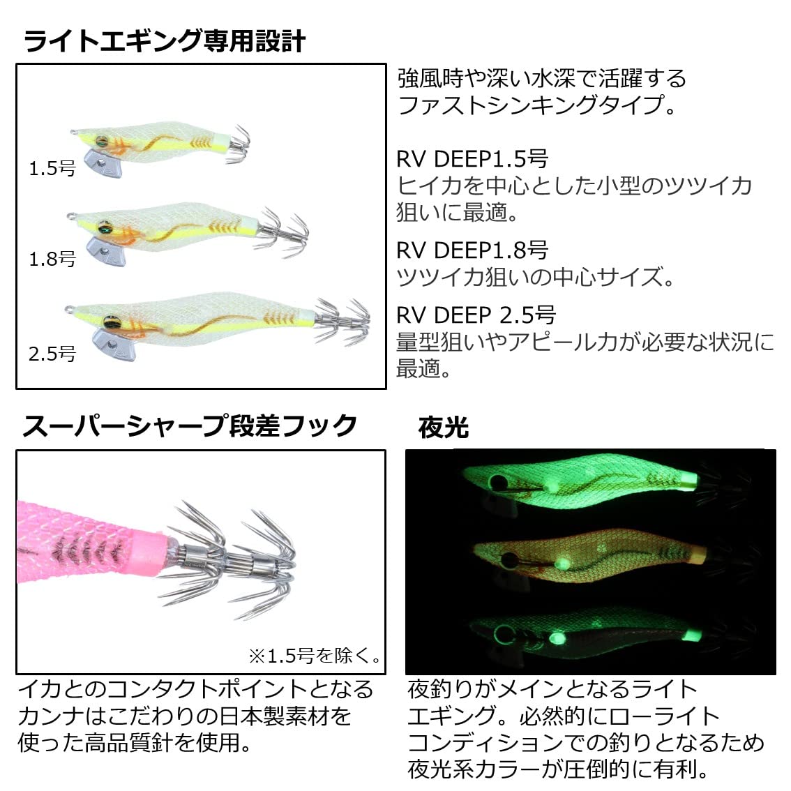 Amazon | ダイワ(DAIWA) エギ エメラルダスライト2 RV DEEP 1.5号 ホロ