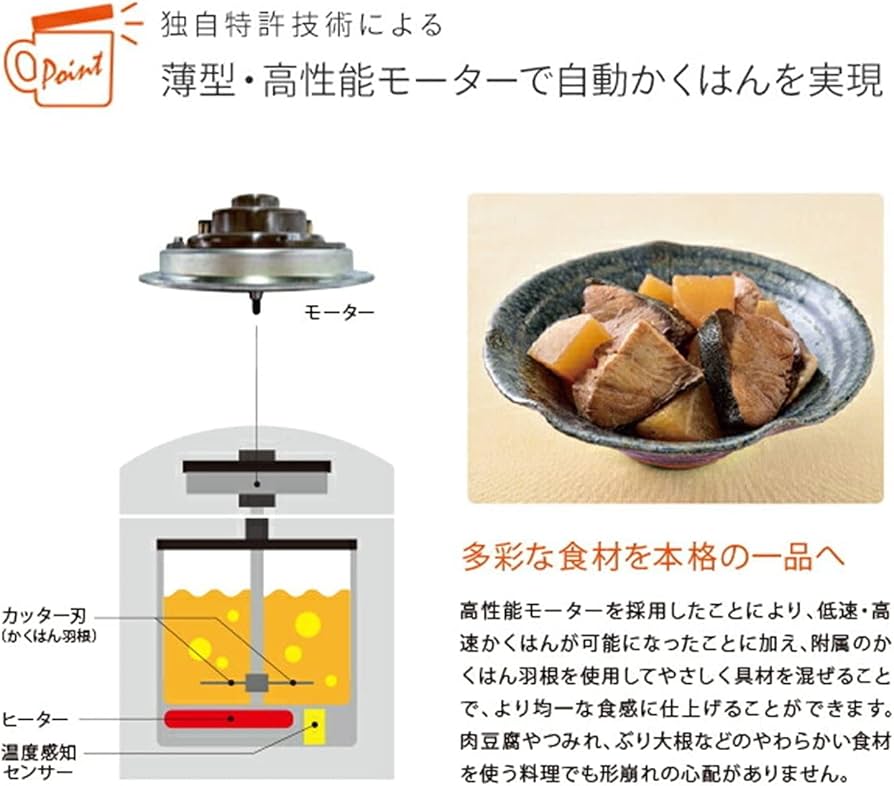 Amazon | 山本電気 クックマスター 旬彩 Shunsai プロ 日本製 万能調理