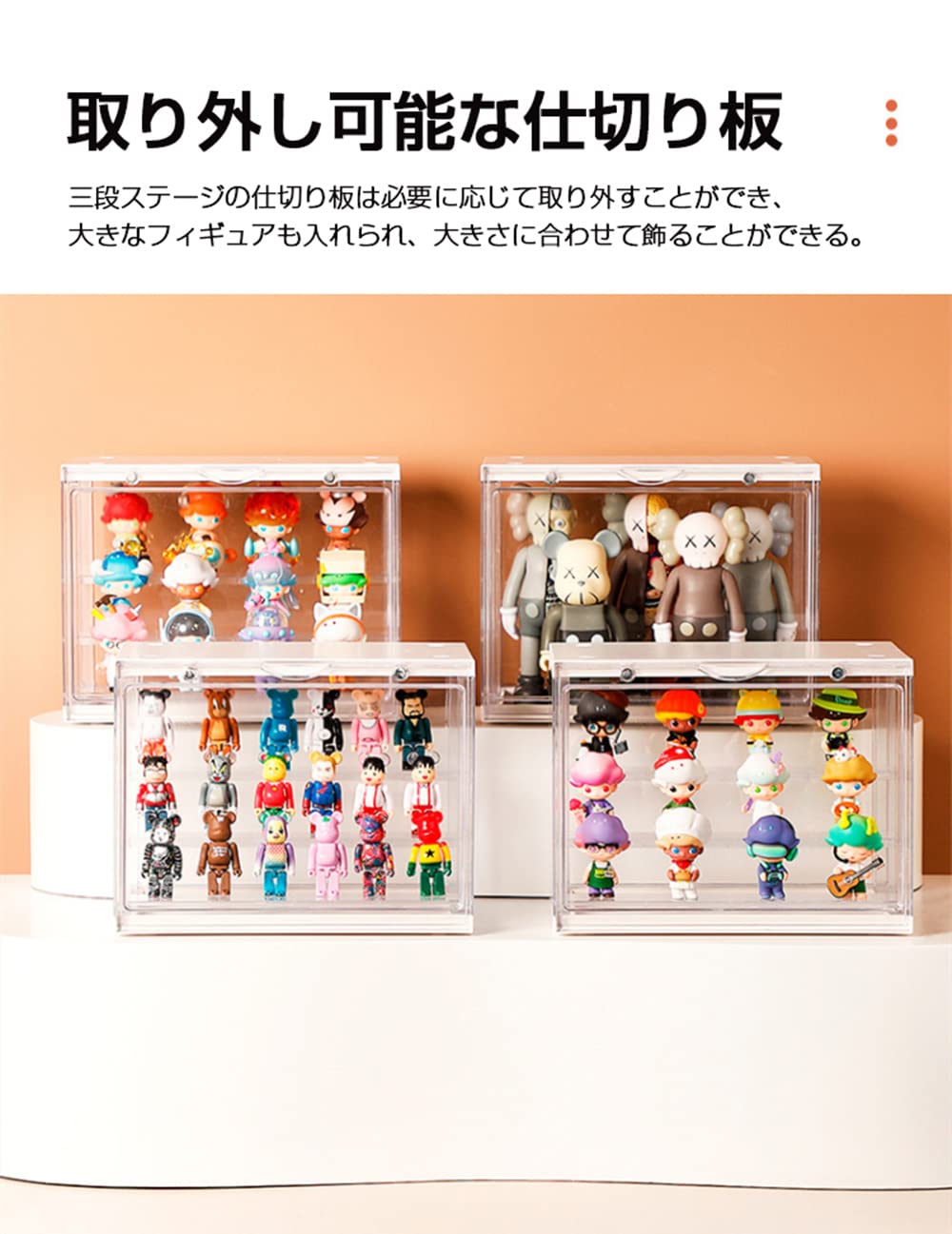 Amazon.co.jp: [wooztoo] コレクションケース アクリル フィギュア