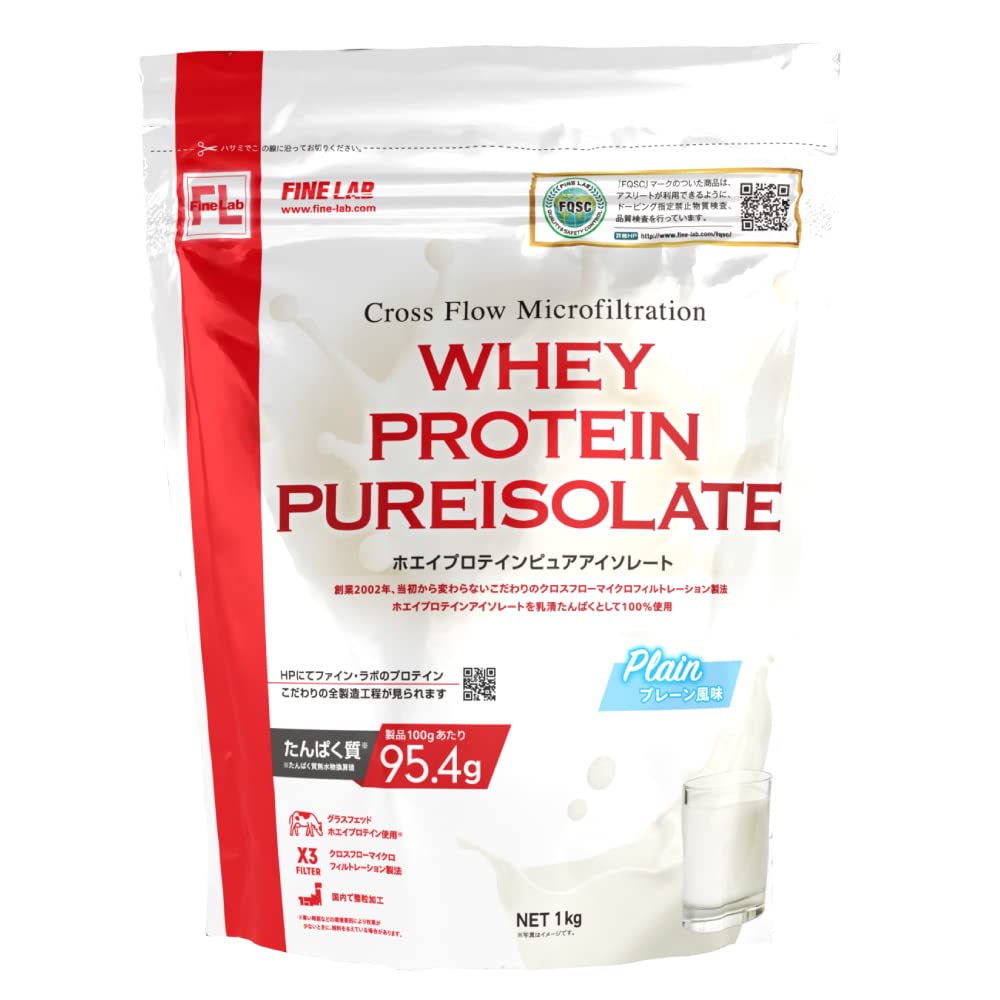 Amazon | ホエイプロテインピュアアイソレート プレーン 1Kg