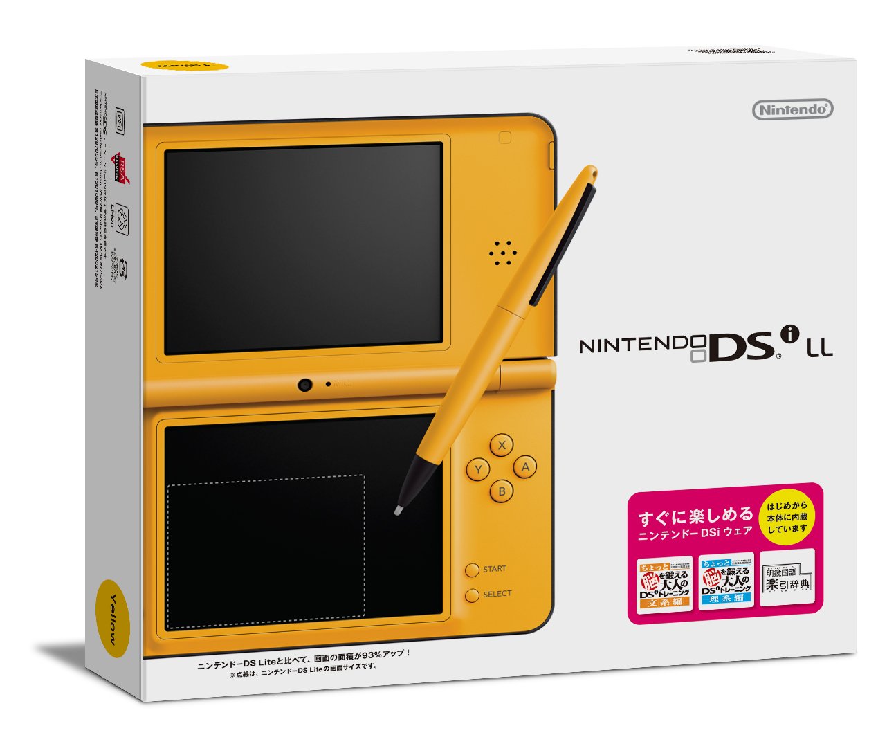 Amazon.com: Yellow Nintendo DSi LL : Video Games