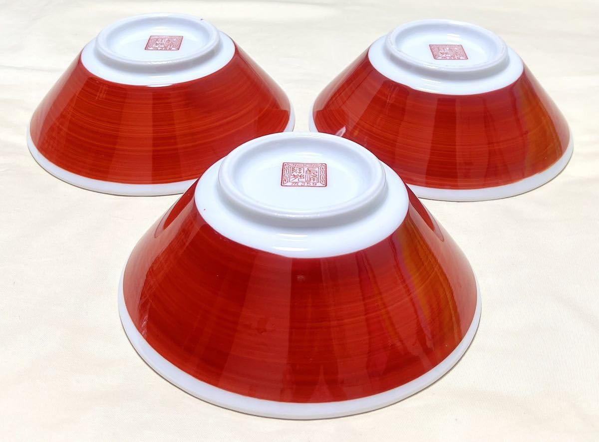 Amazon.co.jp: 長峰陶苑 鳳凰図 ラーメン鉢 中華丼3客 中華食器 m359