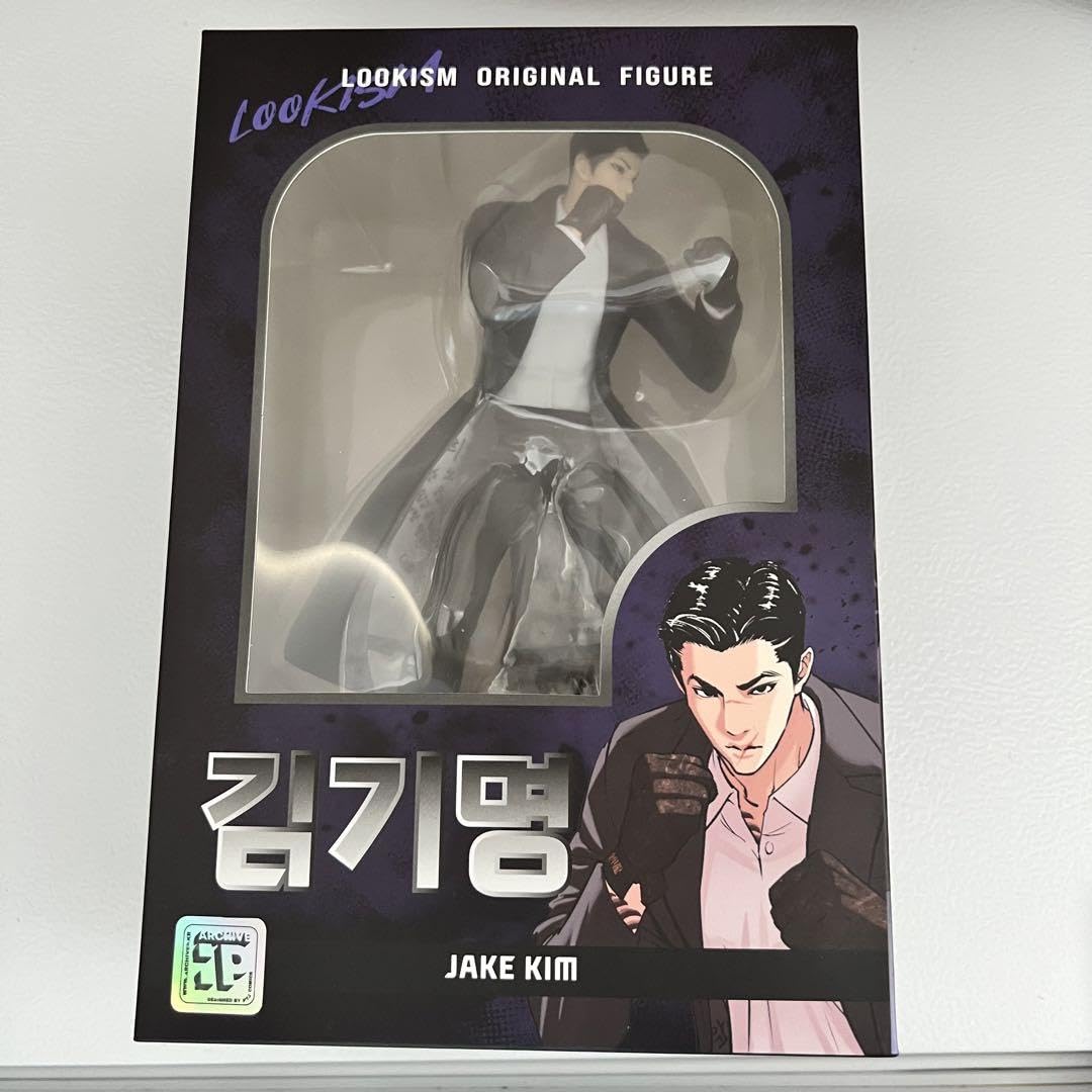 Amazon.co.jp: 韓国限定 外見至上主義 フィギュア キムギミョン 迫田