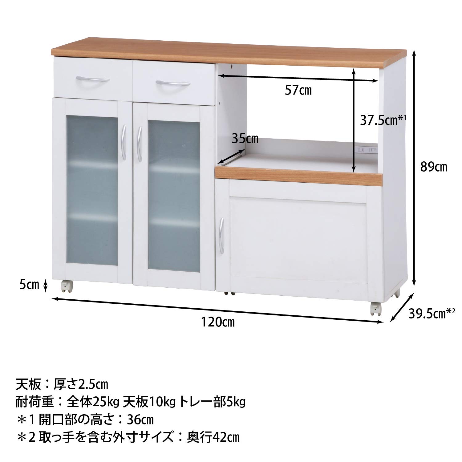 Amazon｜不二貿易 キッチン収納 食器棚 幅120×奥行39.5×高さ89cm