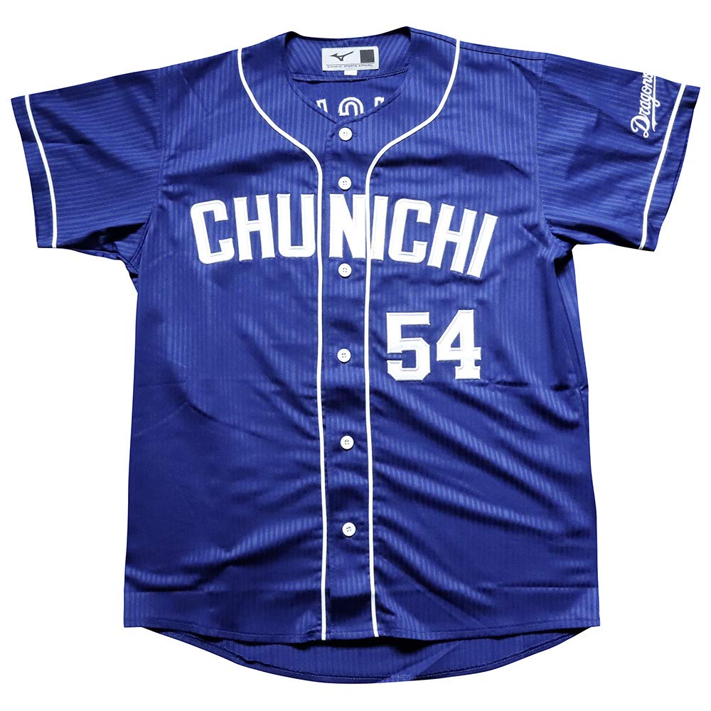 中日ドラゴンズ MIZUNO PRO トレーニングウエア プロコレ 野球 中日