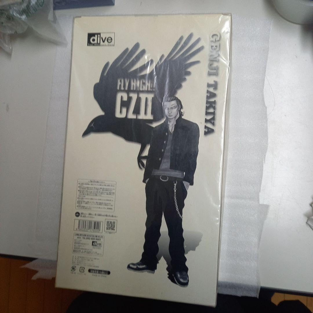 Amazon.co.jp: クローズZERO II 一番くじ A賞 滝谷源治フィギュア