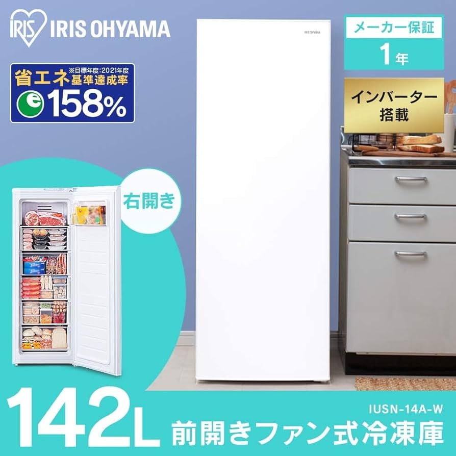 Amazon.co.jp: アイリスオーヤマ 冷凍庫 IUSN-14A-W : 大型家電