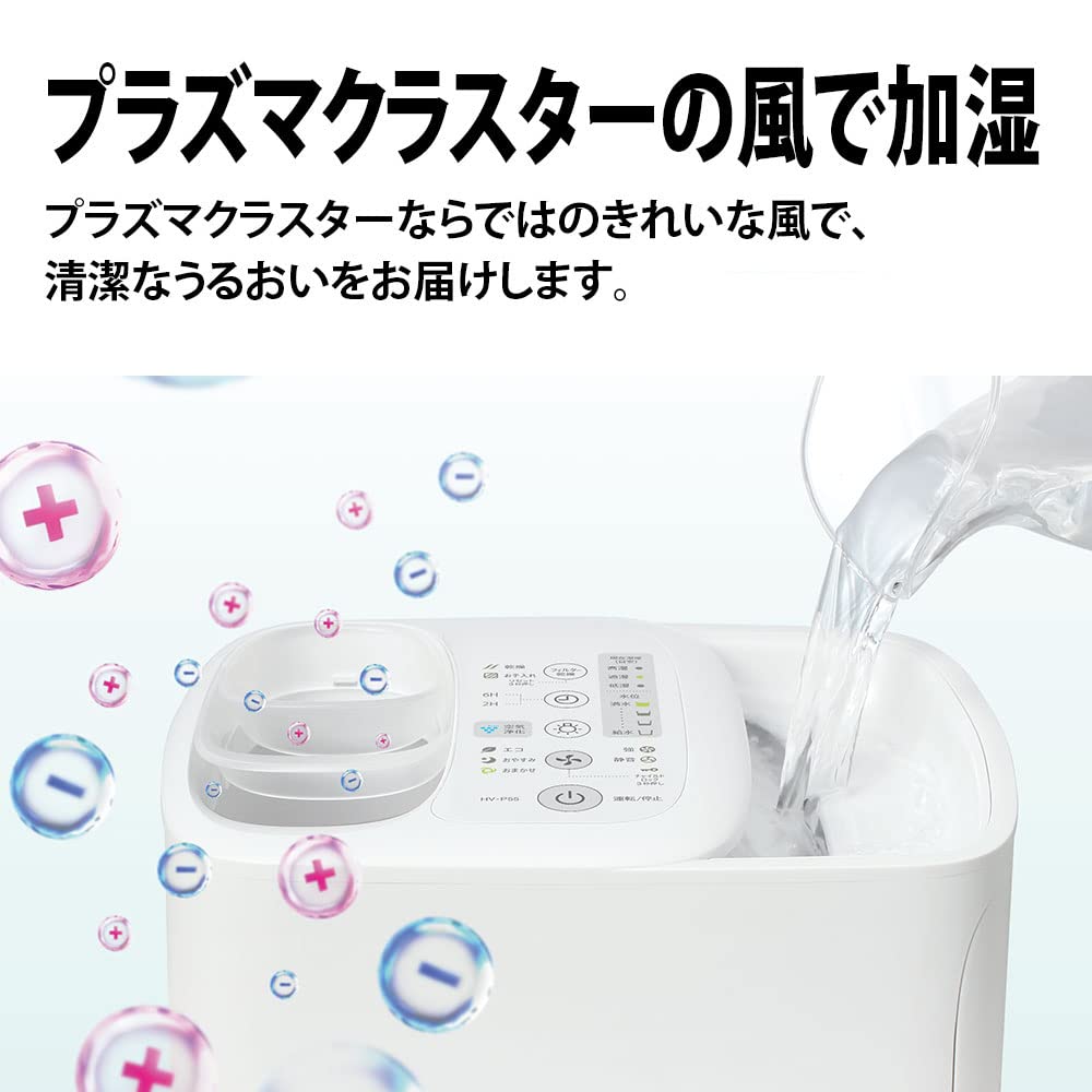 Amazon.co.jp: シャープ 加湿器 ハイブリッド 給水かんたん レギュラー