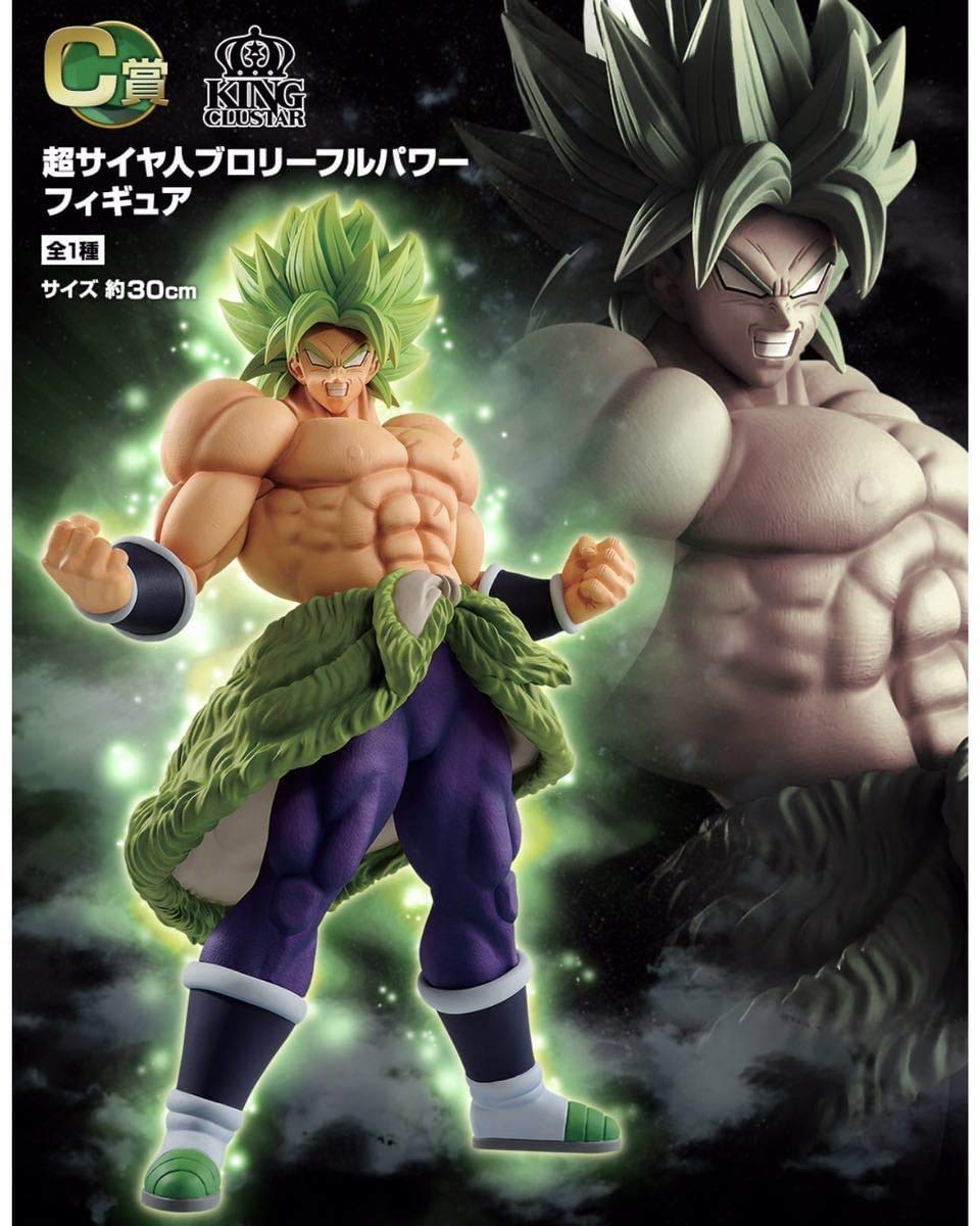Amazon.co.jp: 一番くじ Dragon Ball ULTIMATE VARIATION C賞 超サイヤ