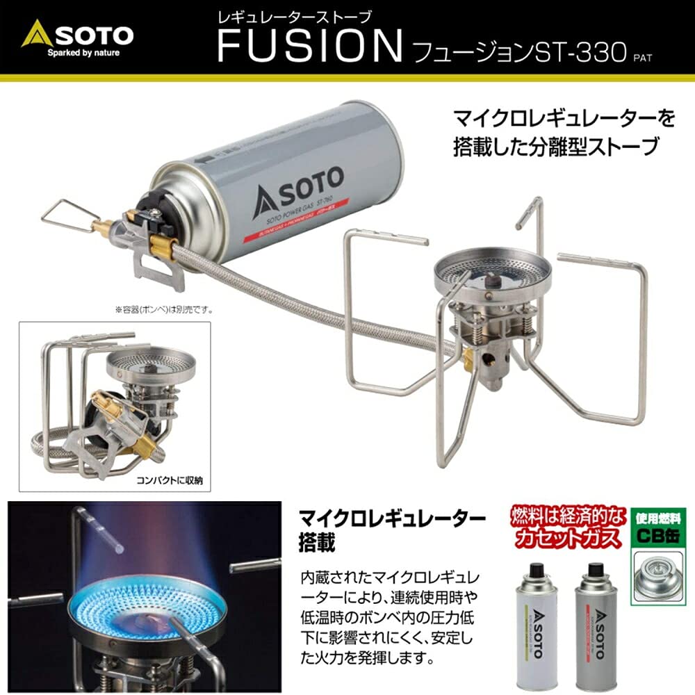 Amazon.com: SOTO Fusion ST-330 Single Burner with Regulator (High