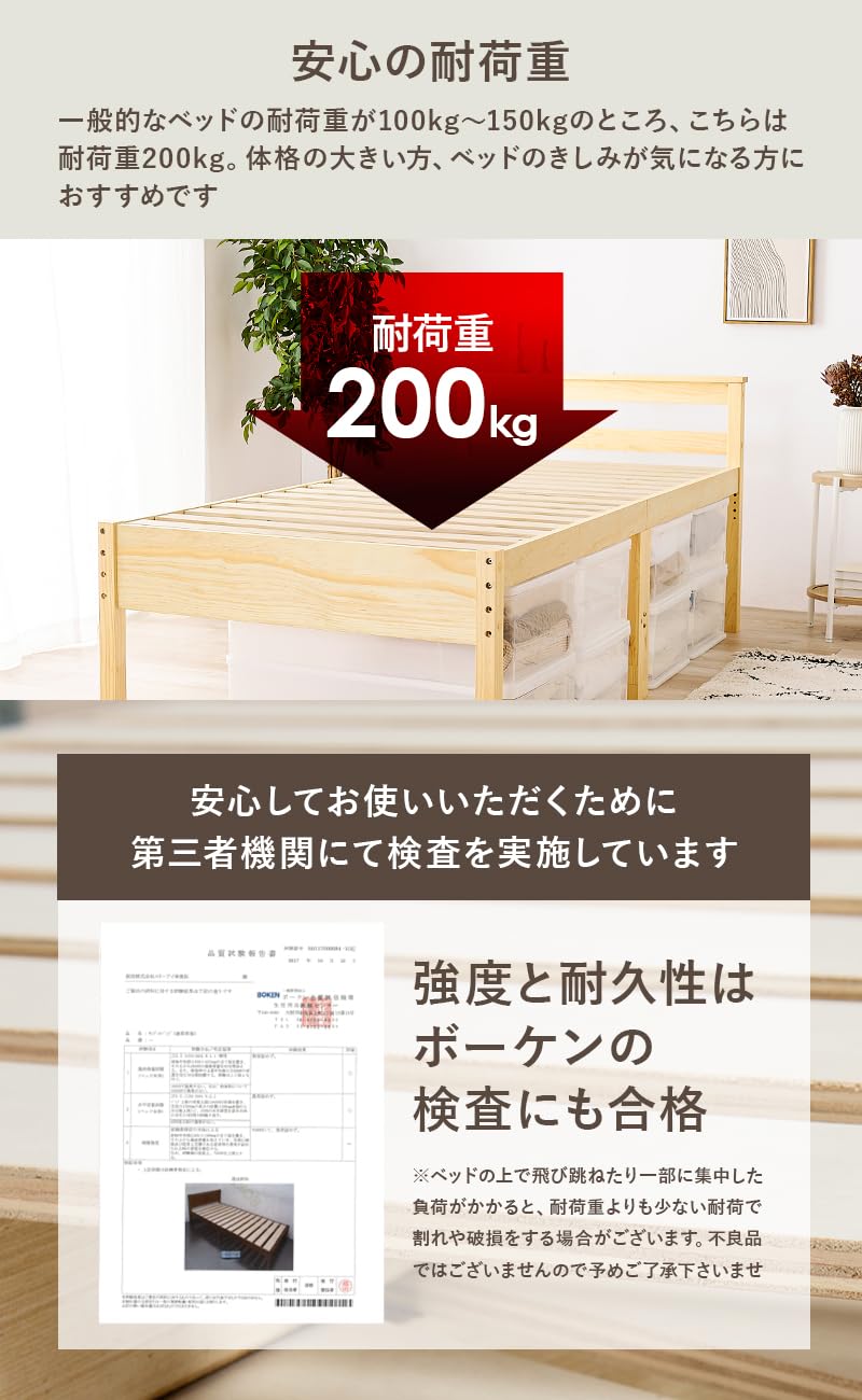 Amazon｜萩原(Hagihara) ベッド シングル 天然木 すのこ 宮棚