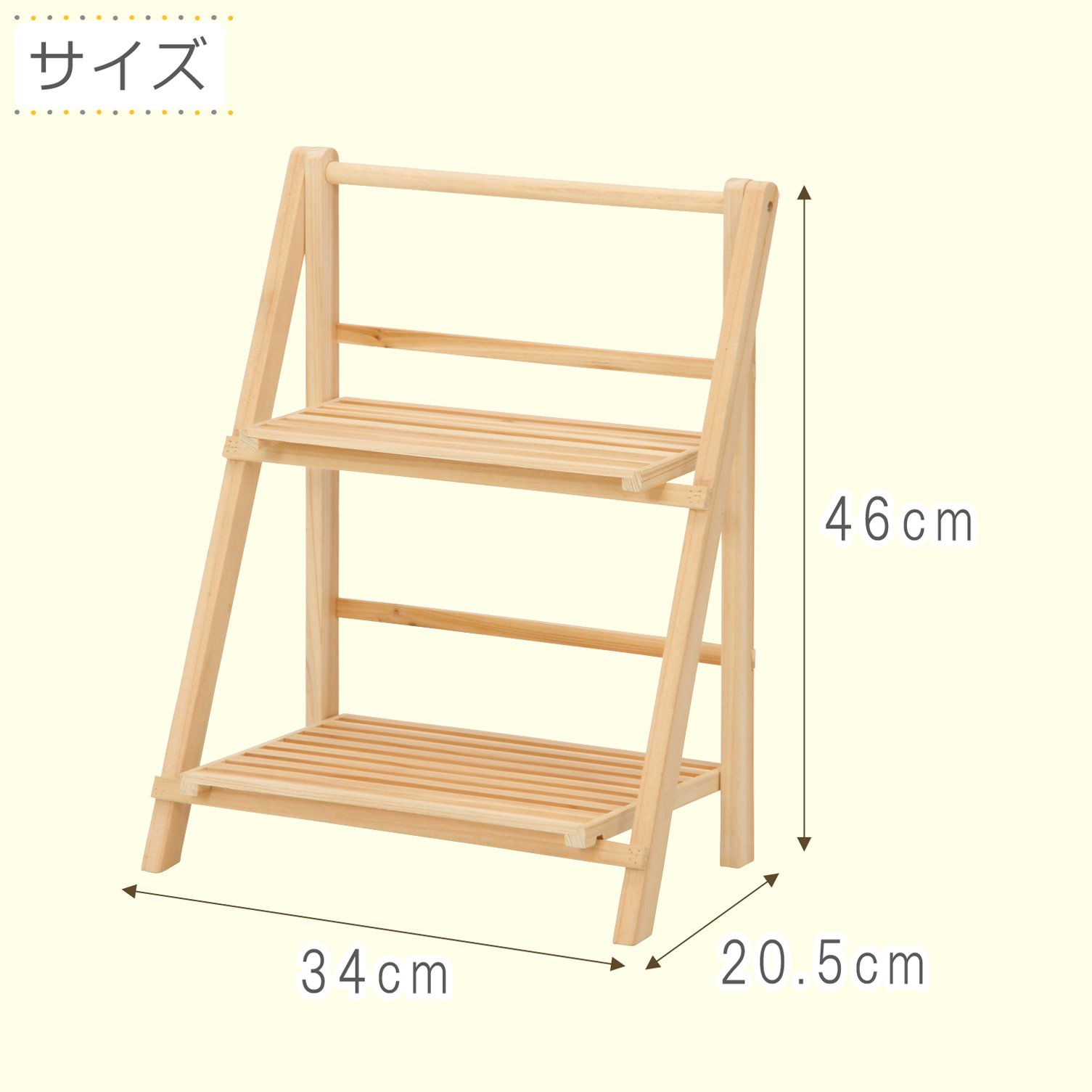 Amazon｜不二貿易 2段ラック 幅34cm 折りたたみ ナチュラル 50620