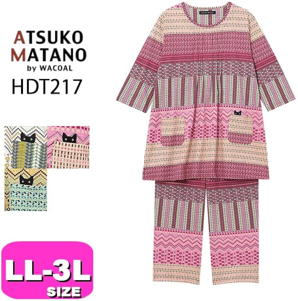 ワコール マタノアツコ パジャマ LLサイズ HDT112 LG ワコール