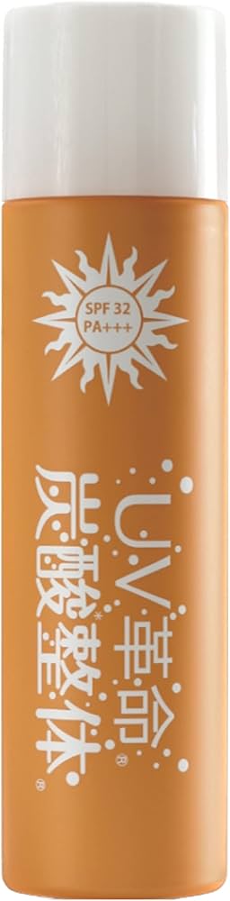 Amazon.co.jp: ビアン スプレー UV 革命 炭酸 整体 ミスト メイク