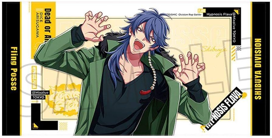 有栖川帝統 flava2 タオル Amazon.co.jp: ヒプノシスマイク 有栖川 帝