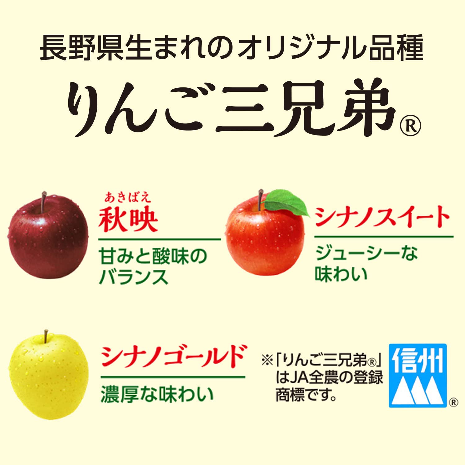 Amazon.co.jp: 伊藤園 りんご三兄弟 長野県産 280g×24本 ニッポン