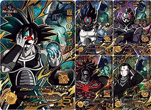 Amazon.co.jp: 【5枚セット】スーパードラゴンボールヒーローズ BM9弾