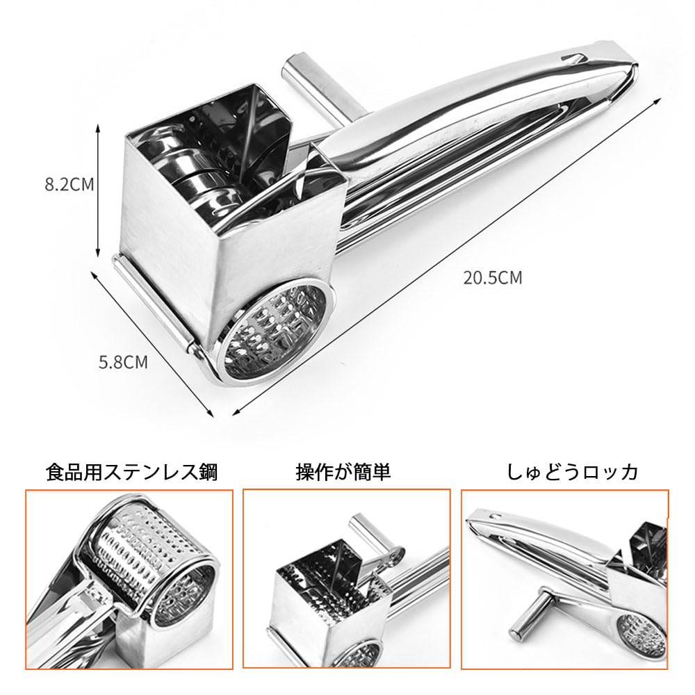 Amazon | チーズおろし器ロータリーチーズおろし器ステンレス鋼チーズ