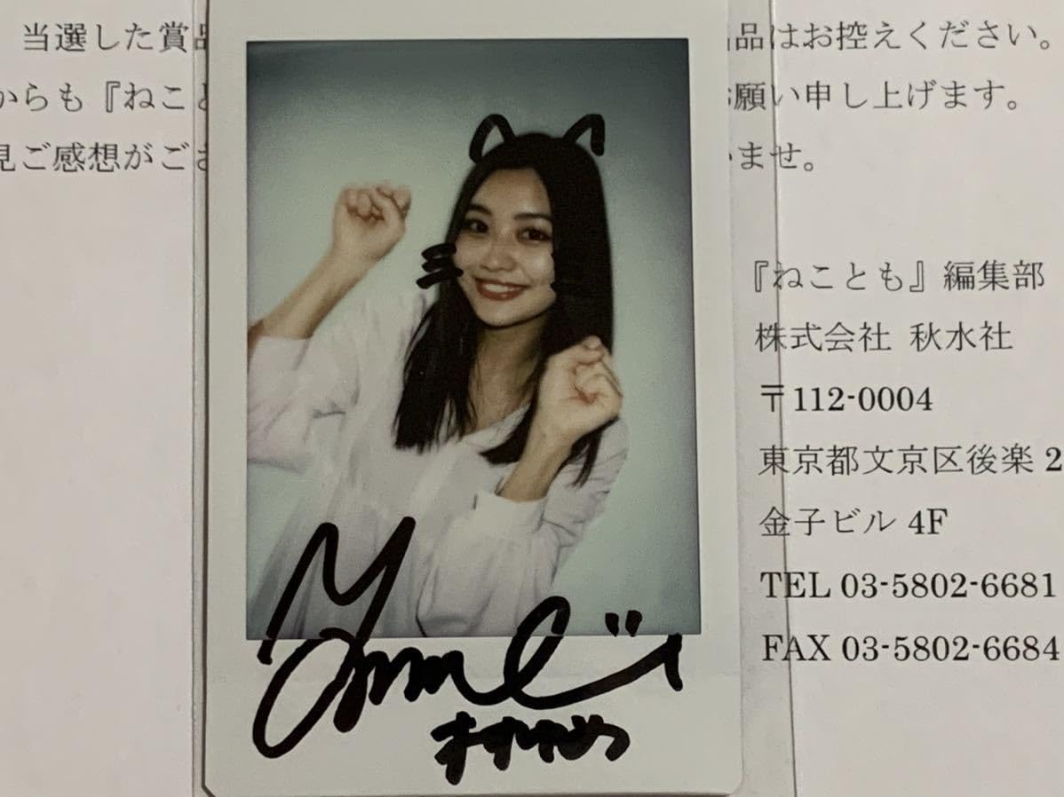 激レア】LiSAチェキ 直筆サイン入り Best Way 激レア】LiSAチェキ 直筆