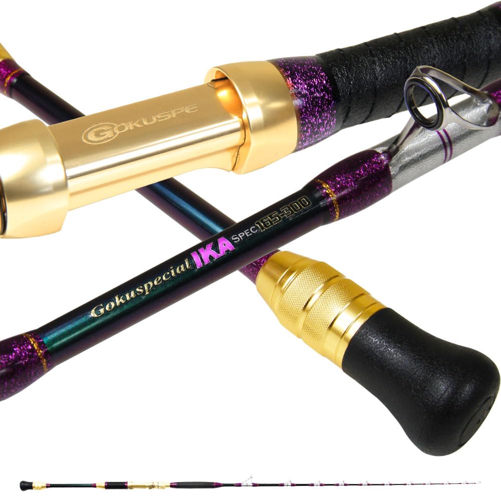Amazon | ゴクスペ(Gokuspe) 船イカ専用竿 ゴクスペシャル イカ