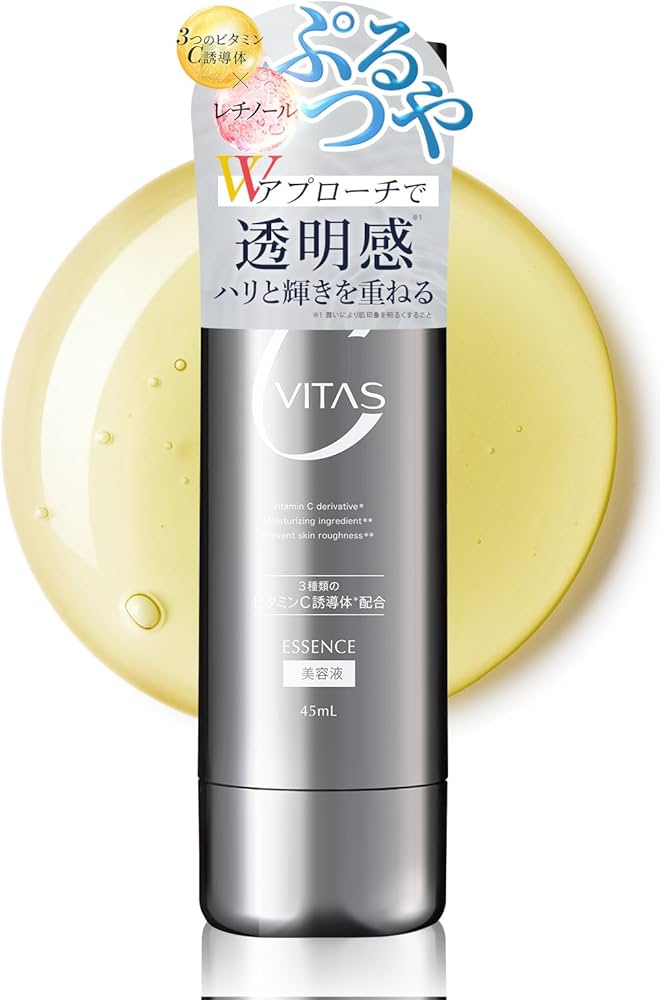 Amazon.co.jp: CVITAS Cセラム ビタミンC レチノール 毛穴ケア 美容液