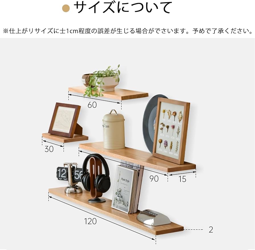 Amazon｜源氏木語YESWOOD ウォールシェルフ 壁掛け 30 ウォールラック