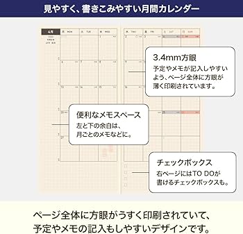 Amazon.co.jp: ほぼ日手帳 2026 weeks 北岸由美/しろねこのまいにち 1