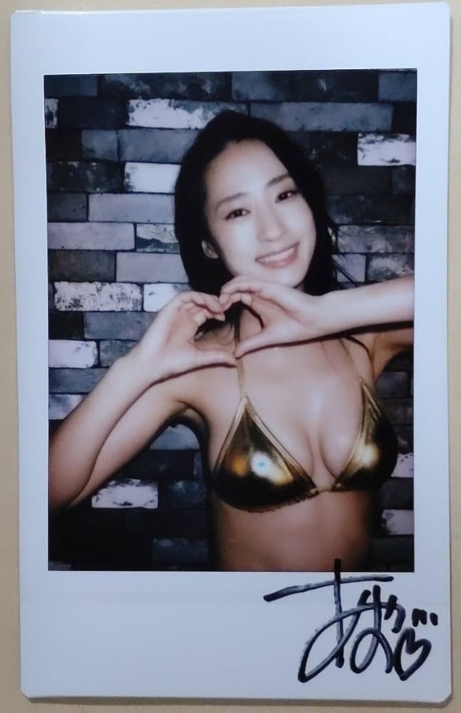 Amazon.co.jp: 澄田綾乃 「変。」 特典 直筆サイン入り現場チェキ 16