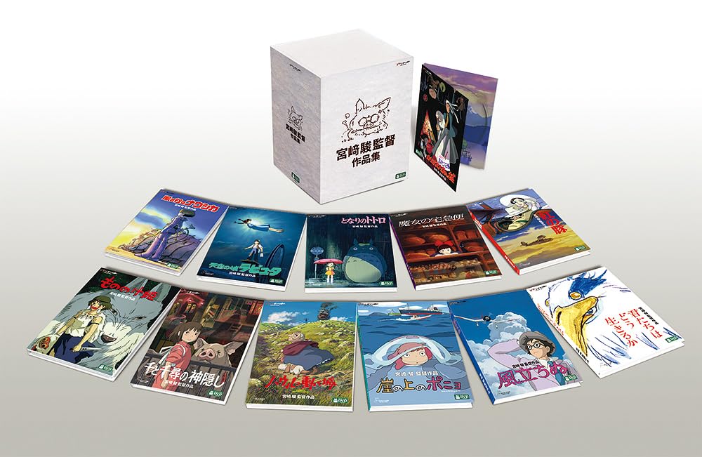宮崎駿 監督作品 DVD 4本セット Amazon.co.jp: 宮崎駿監督作品集 [DVD
