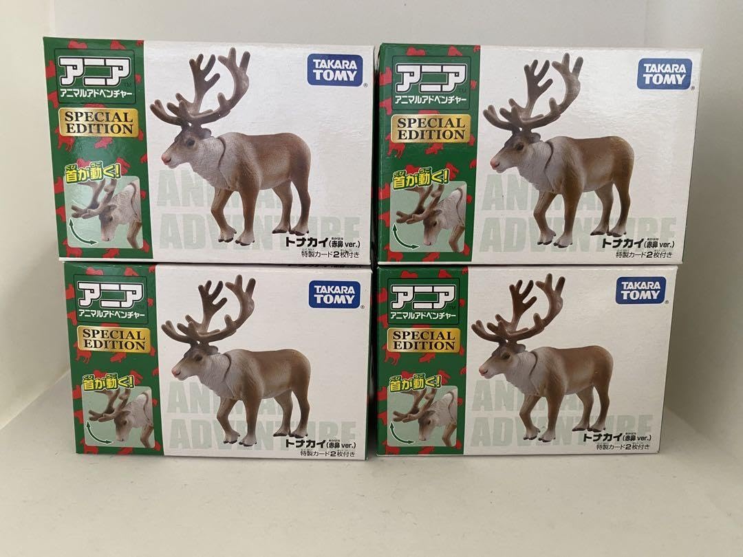 Amazon.co.jp: アニア トナカイ 赤鼻ver 4体セット : おもちゃ