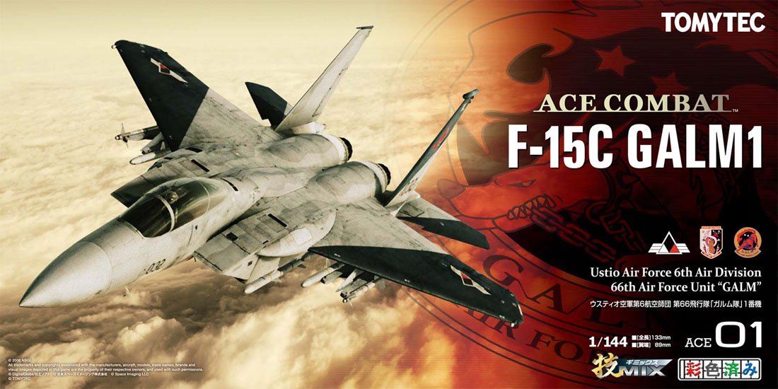 Amazon | トミーテック 技MIX 技ACE 01 エースコンバット F-15C ガルム