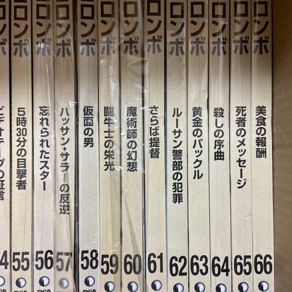 Amazon.co.jp: 刑事 コロンボ DVD セット 25?69巻 44巻 後半充実 新