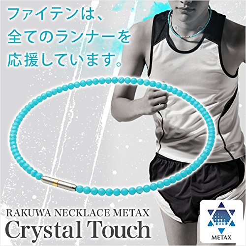 Amazon | ファイテン(phiten) ネックレス RAKUWAネック メタックス