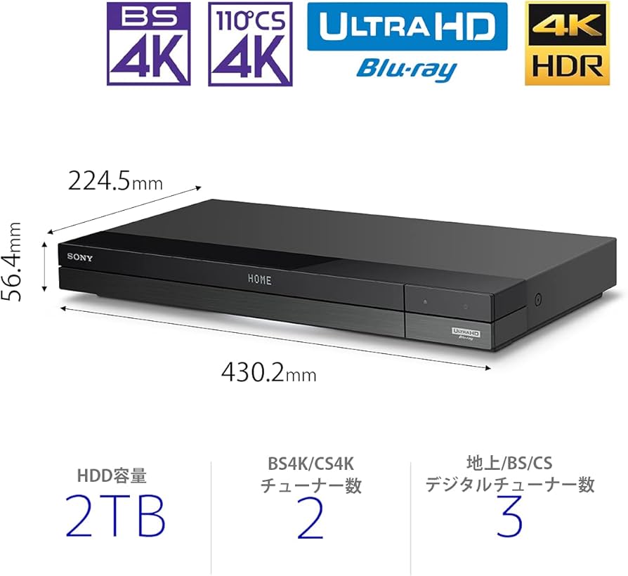 Amazon | ソニー(SONY) 2TB 3チューナー 4K ブルーレイレコーダー BDZ