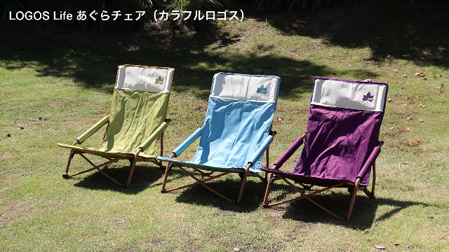 Amazon.co.jp: ロゴス(LOGOS) LOGOS Life あぐらチェア(カラフルロゴス