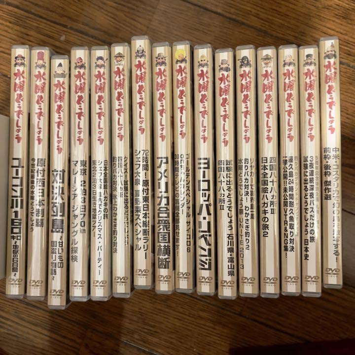 Amazon.co.jp: 水曜どうでしょう DVDセット 1〜27 欠番あり 予約特典