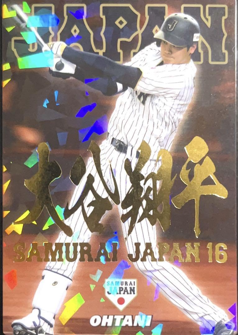 希少】大谷翔平 侍ジャパン2017 Shohei Otani希少】大谷翔平 侍