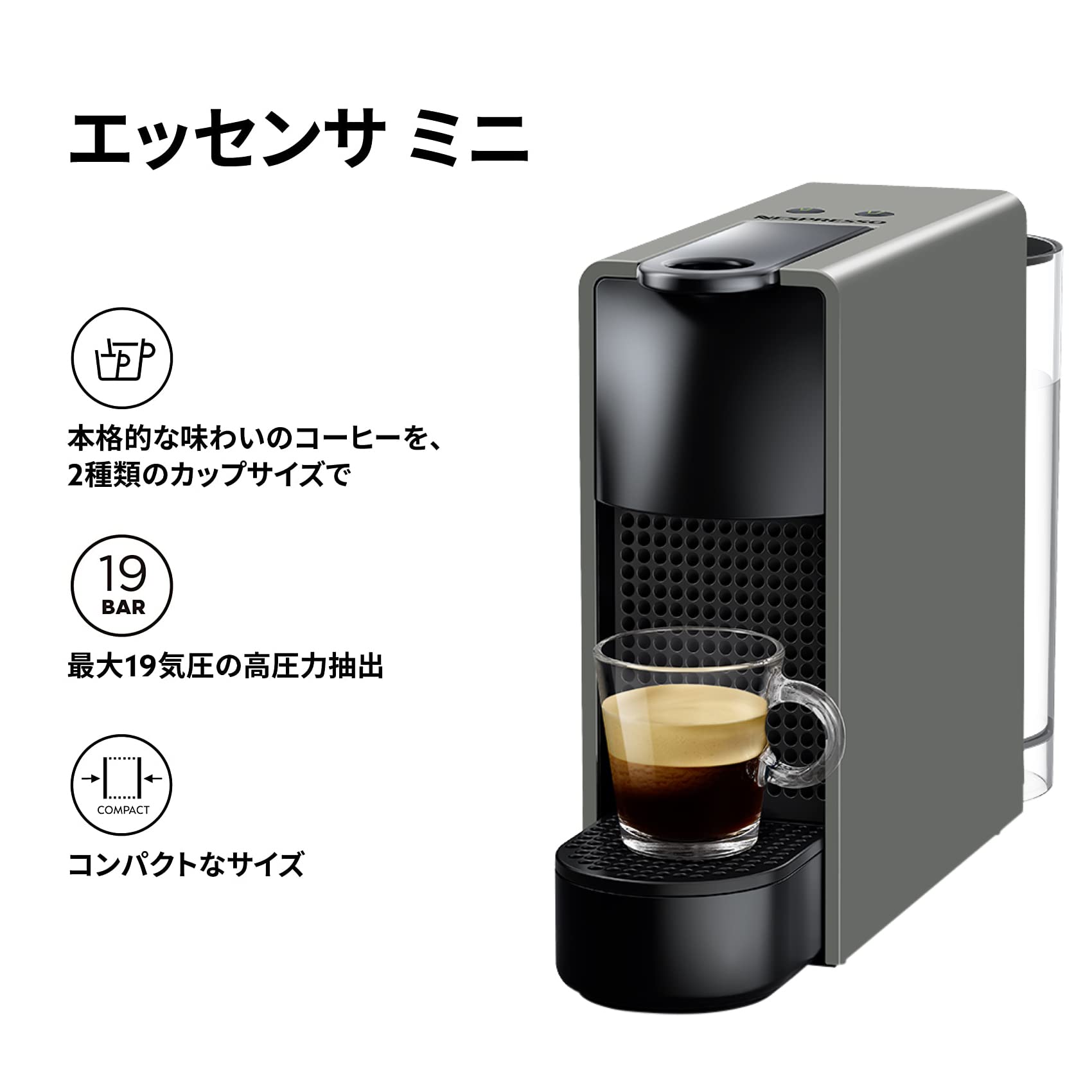 Amazon.co.jp: Nespresso C30-GR-W Essenza Mini Capsule Coffee Maker