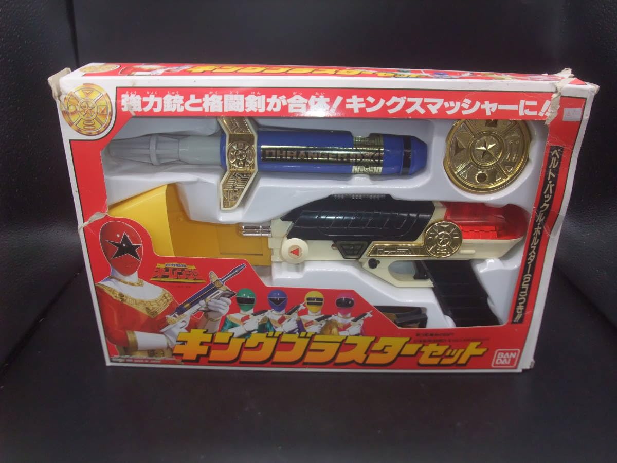 Amazon.co.jp: 超力戦隊オーレンジャー キングブラスターセット