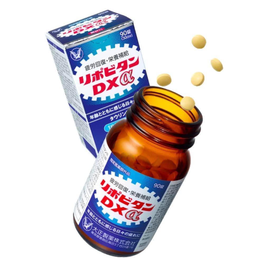 Amazon | 大正製薬 リポビタンDXα 錠剤 1箱180錠/30日分 【指定医薬部