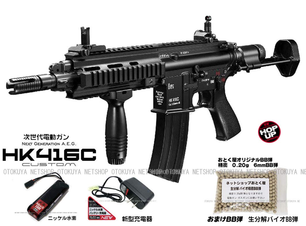 Amazon | □フルセット□ 次世代電動ガン HK416C カスタム フルセット
