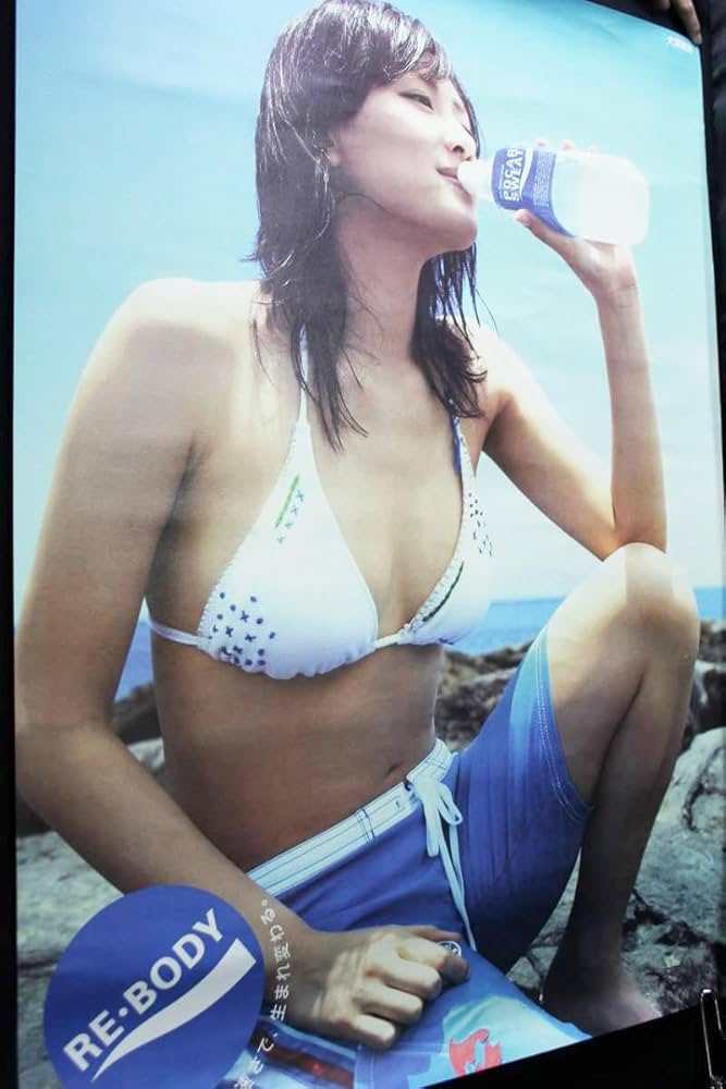 Amazon.co.jp: 綾瀬はるか POCARI SWEAT ポカリスエット 特大B1サイズ